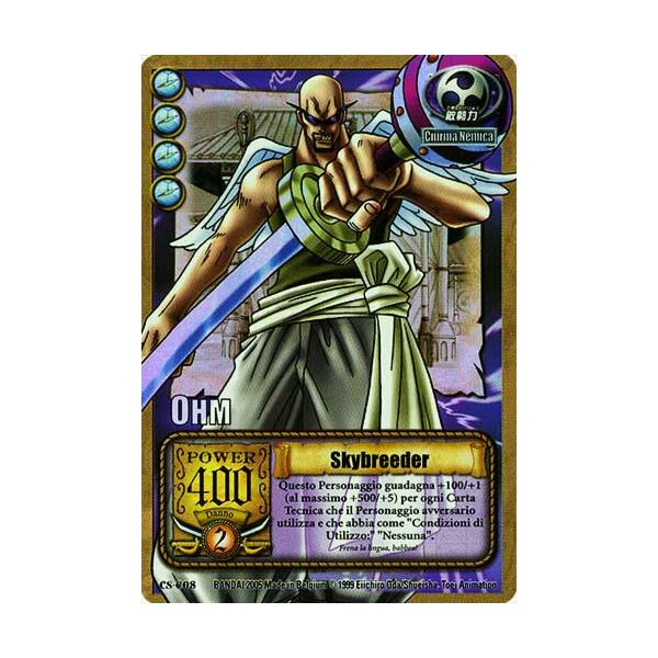 CS-C08 Skybreeder rara foil -NEAR MINT-