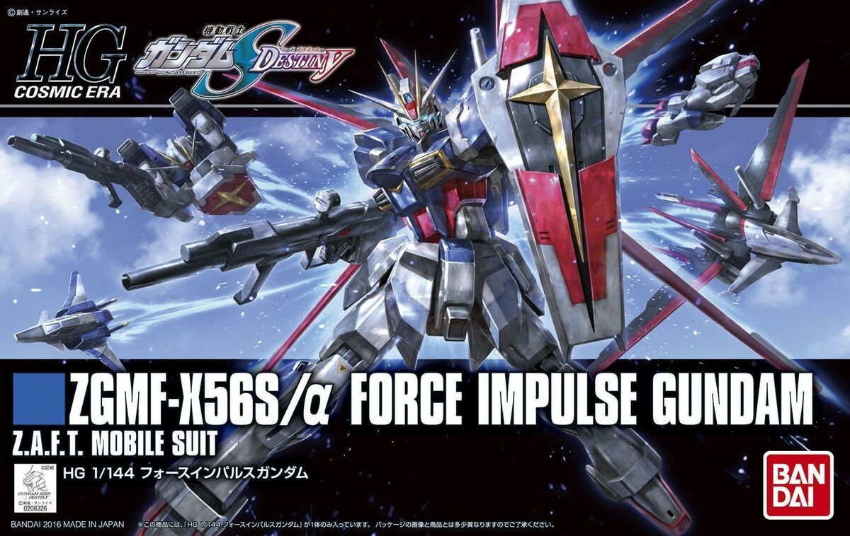 ZGMF-X56S/a Force Impulse Gundam - Z.A.F.T. Mobiler Suite 1/144
