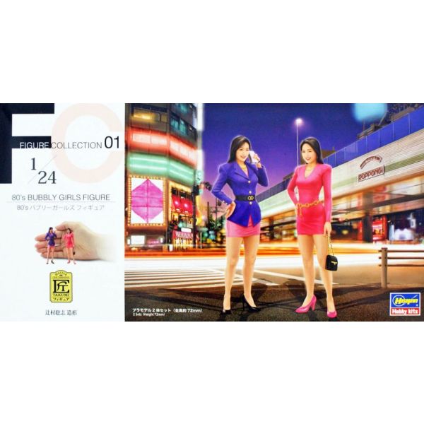Hasegawa - 1/24 80's Bubbly Girls 2 Figuren