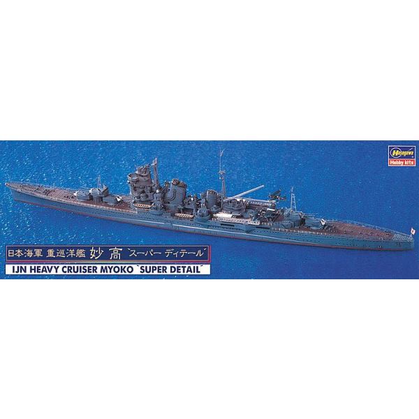 Hasegawa - 1/700 IJN Myoko Super Detail