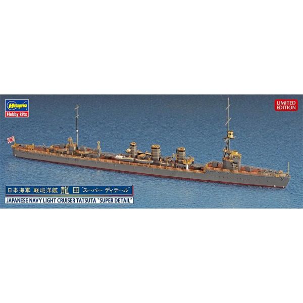 Hasegawa - 1/700 IJN Tatsuta