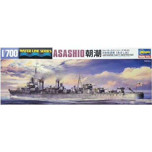 Hasegawa - 1/700 Photoätzteile für IJN Asashio