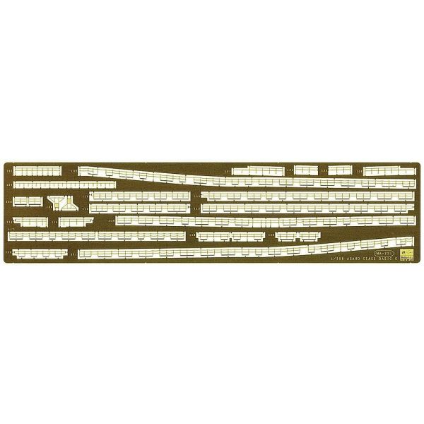 Hasegawa - 1/350 IJN Agano, Detail PartsC