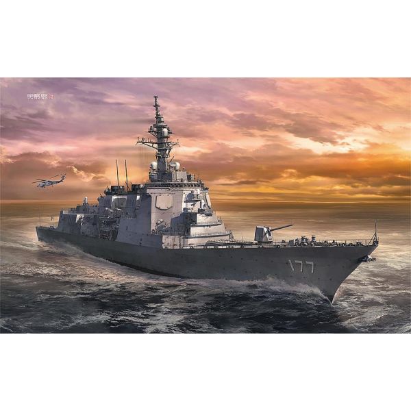 Hasegawa - 1/450 JMSDF DDG Atago
