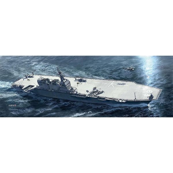 Hasegawa - 1/700 JMSDF DDH Izumo