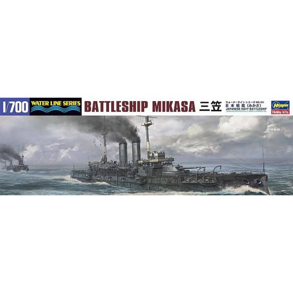 Hasegawa - 1/700 IJN Mikasa, waterline