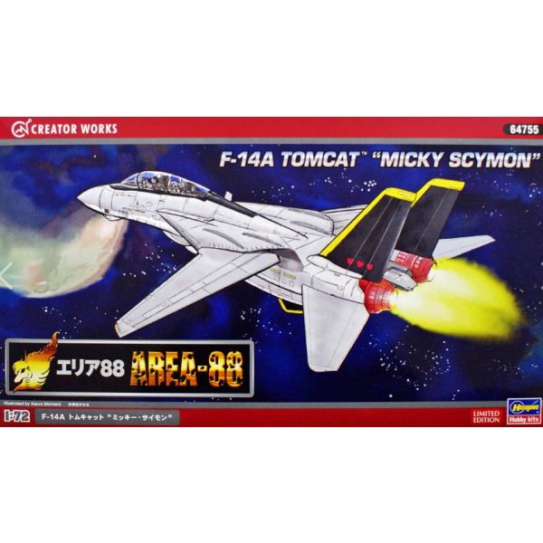 Hasegawa - 1/72 Area 88 F14A Tomcat, Micky Scymon