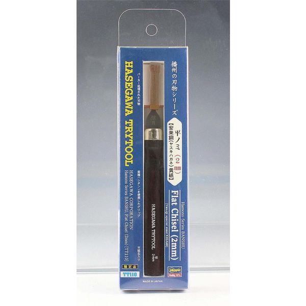 Hasegawa - Flachmeißel (2 mm)