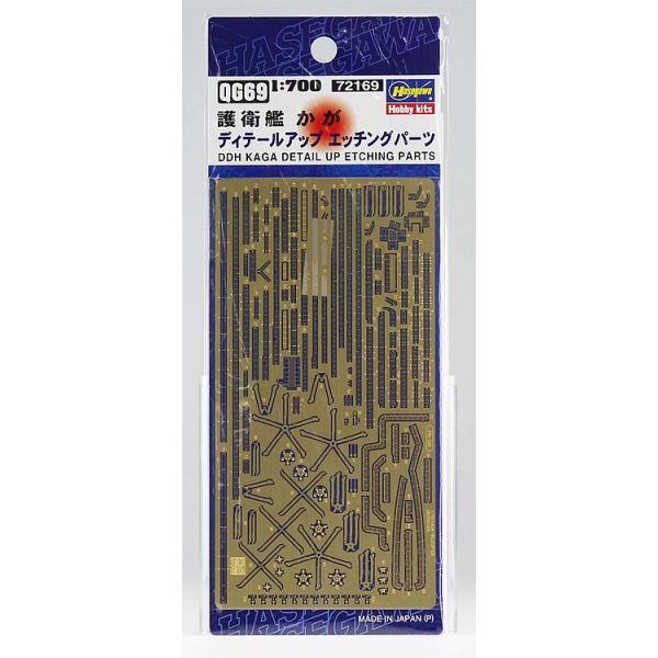 Hasegawa - 1/700 DDH Kaga Photoätzteilen