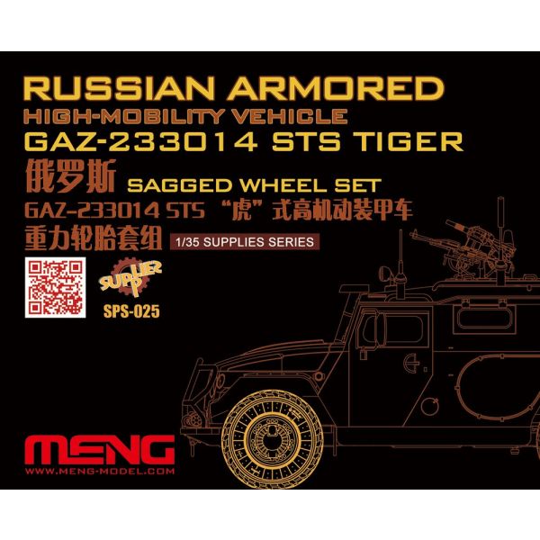 Meng - 1/35 GAZ-233014 Tiger, Reifen, Resin