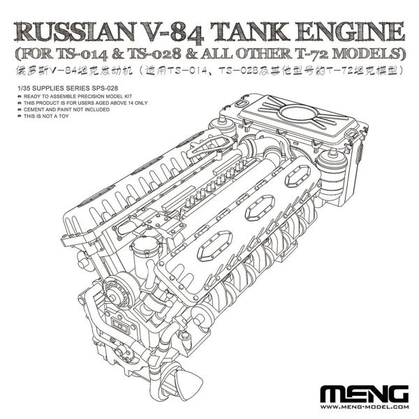 Meng - 1/35 Motor V-84 (Für TS-028 und alle T-72 Modelle)