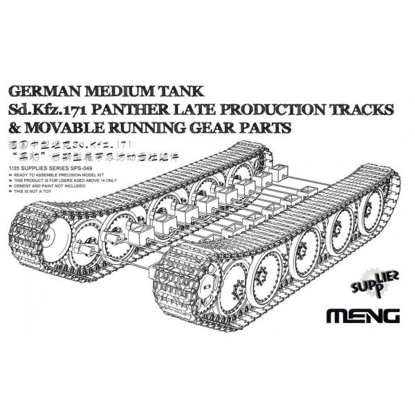 Meng - 1/35 Kettenglieder für Sd.Kfz. 171 Panther