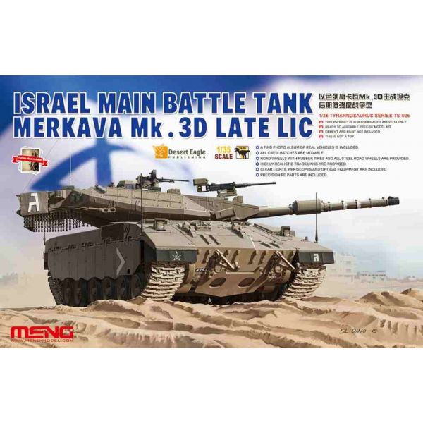 Meng - 1/35 Merkava Mk. 3D, späte Ausführung