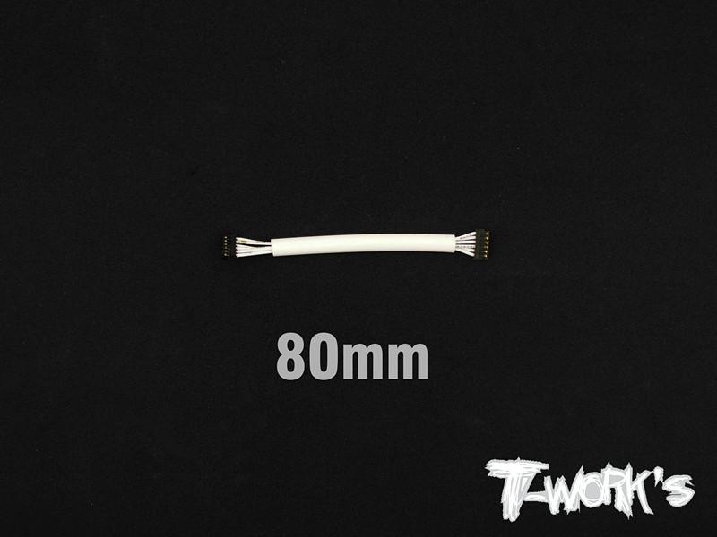 EA-027- BL Motor Sensor Cable -White-80mm