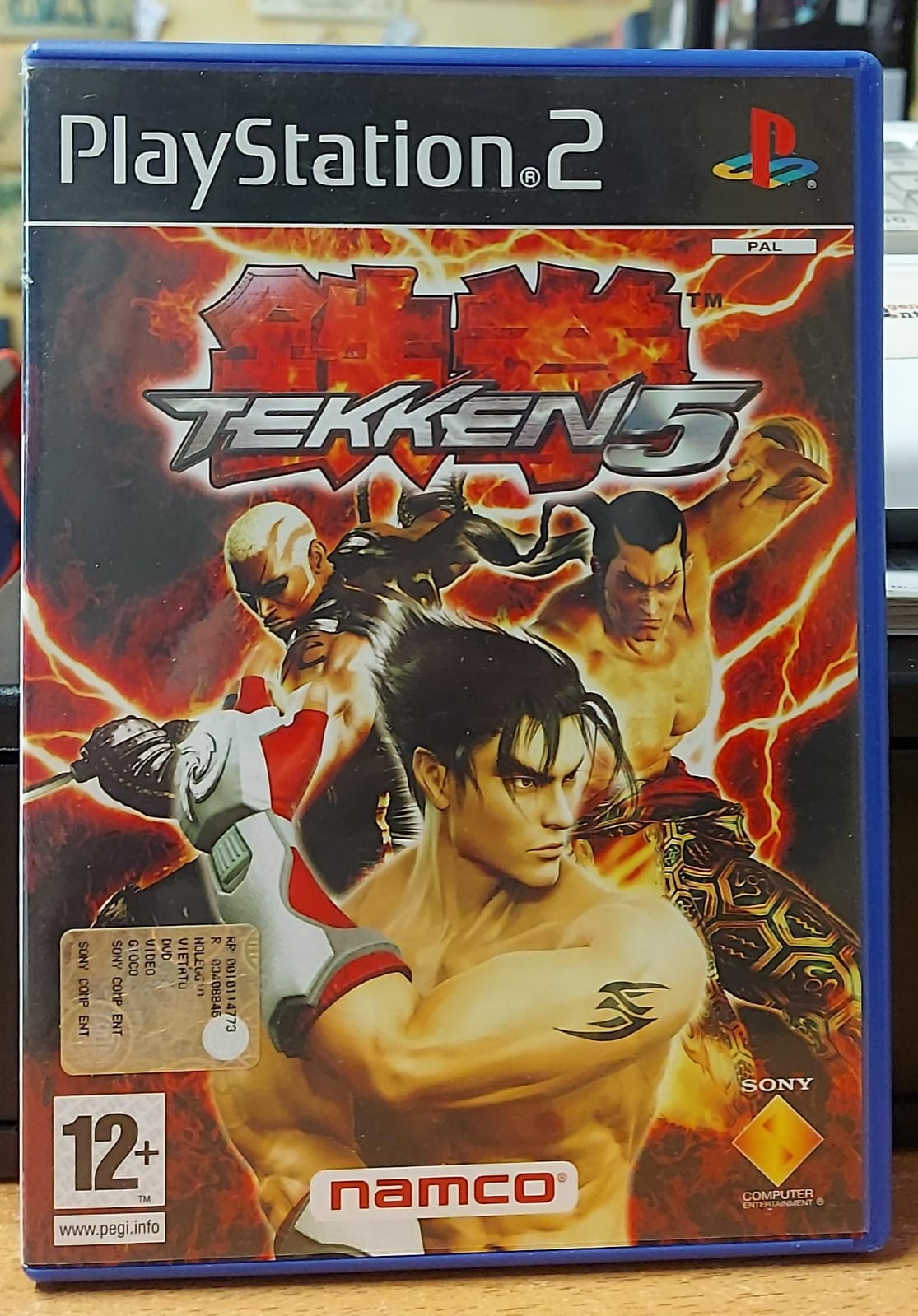 TEKKEN 5