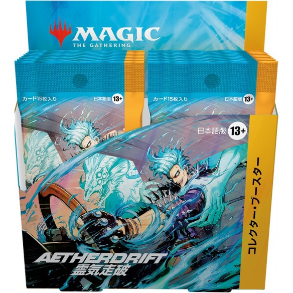 Aetherdrift - Collector Booster Display da 12 Buste (JAP)
