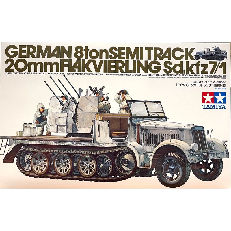 TAMIYA German 8ton Semi Track 20mm Flakvierling Sd.kfz 7/1 - [TA35050]