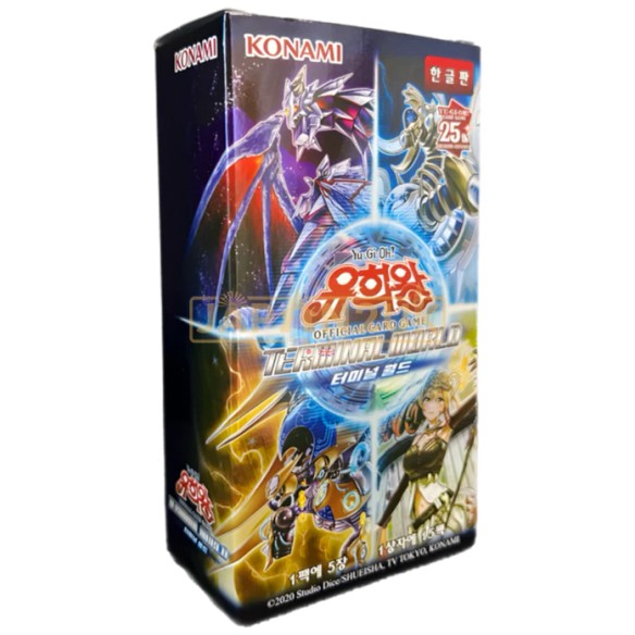 Terminal World - Display 15 Buste (KOR - Unlimited)